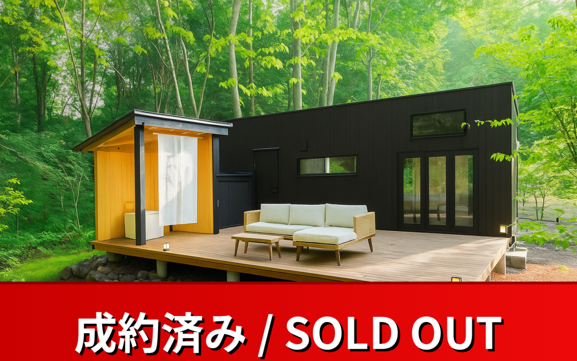 Morinest北軽井沢（成約済み）