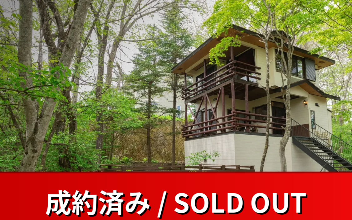 rinne 2nd living Kitakaruizawa Garden（成約済み）