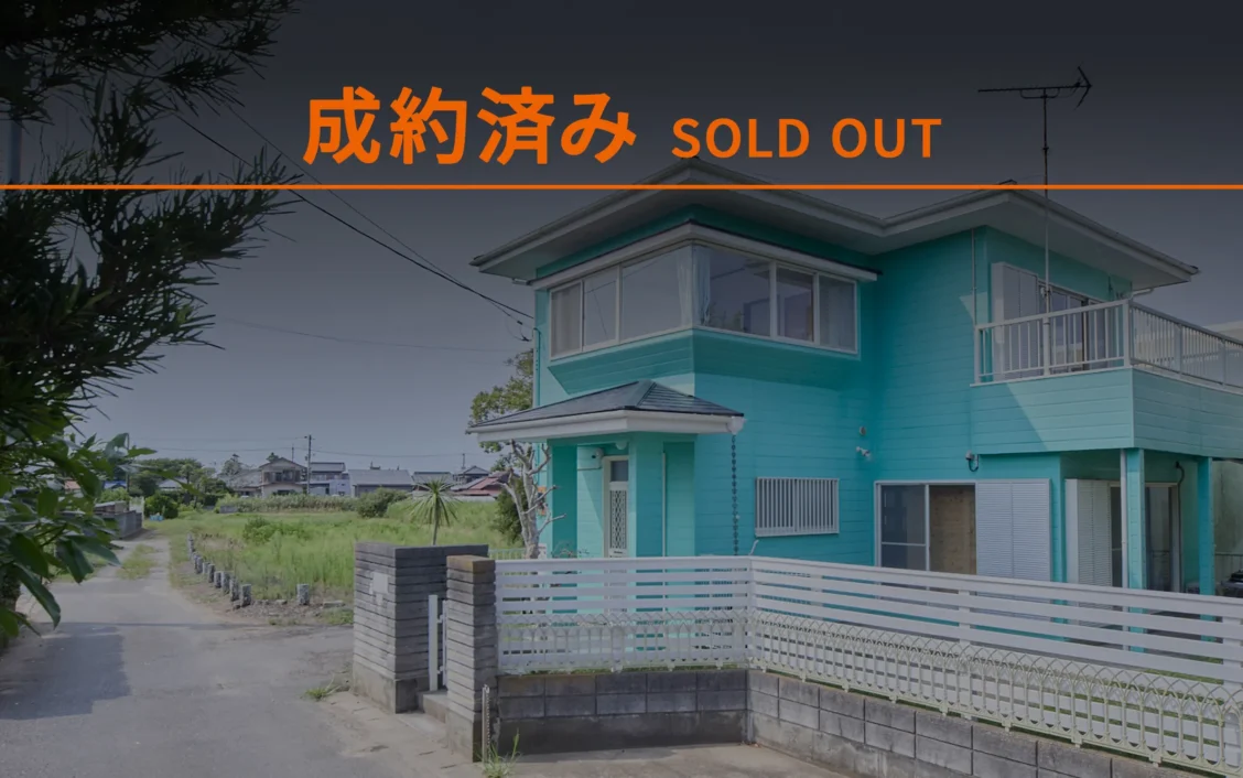 rinne 九十九里 Beachhouse（成約済み）