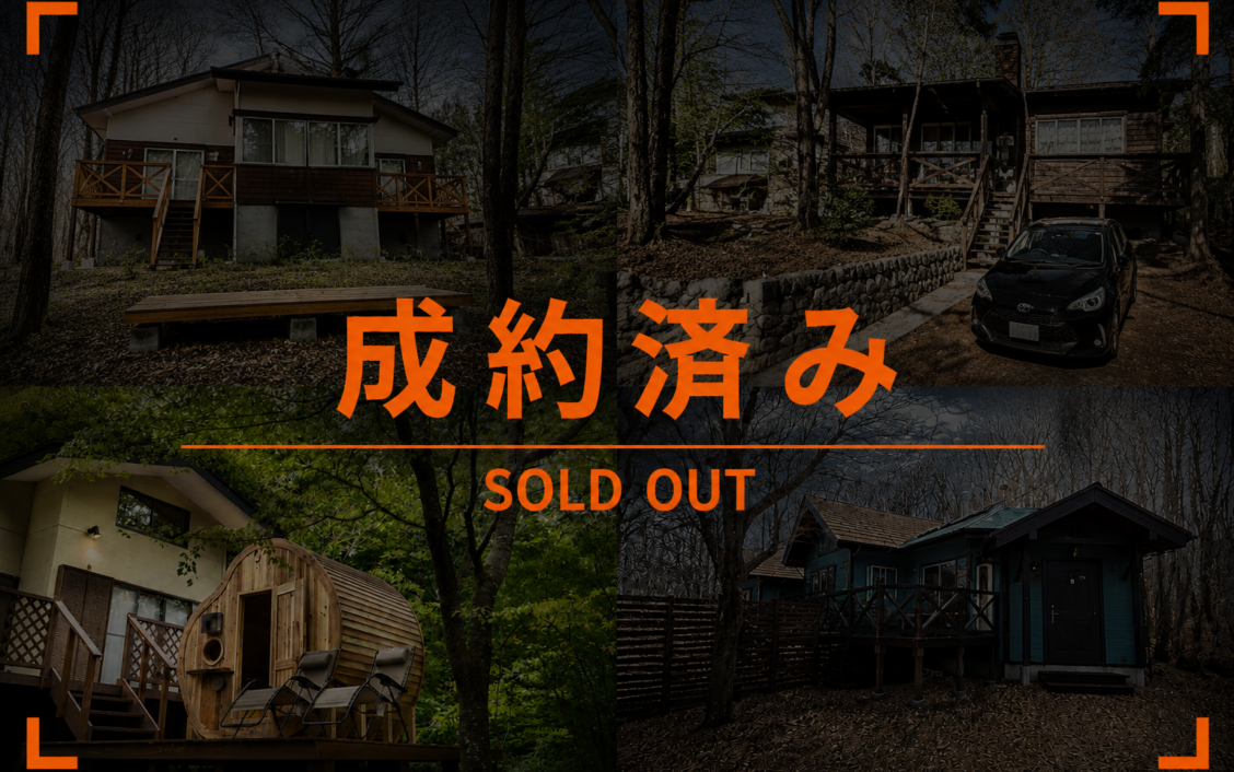 rinne 2nd living Nasu Retreat