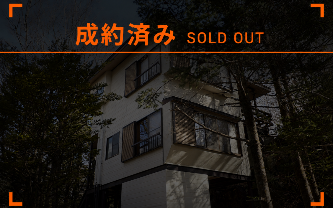 rinne 2nd living Kitakaruizawa Forest（成約済み）